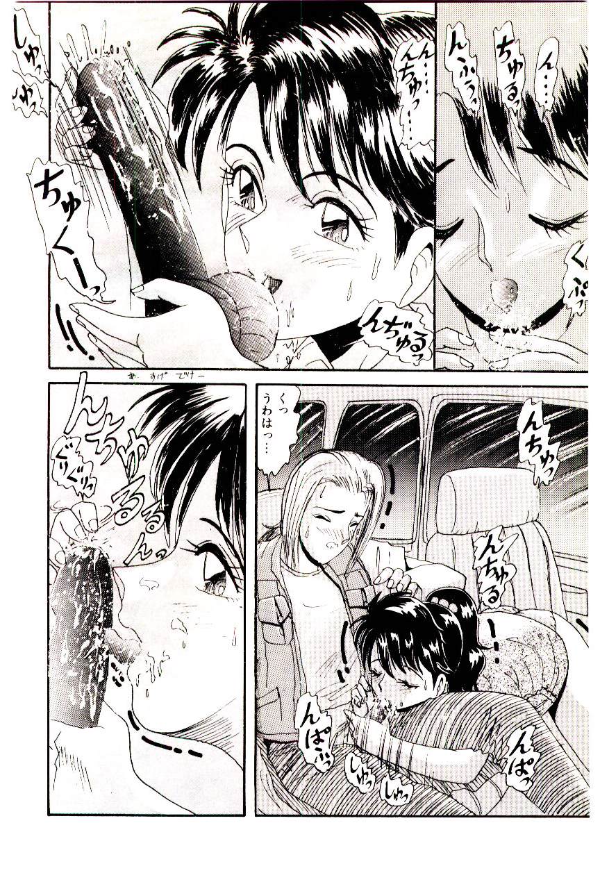 [ひりほりはりもる] いっぱい愛してねっ♥