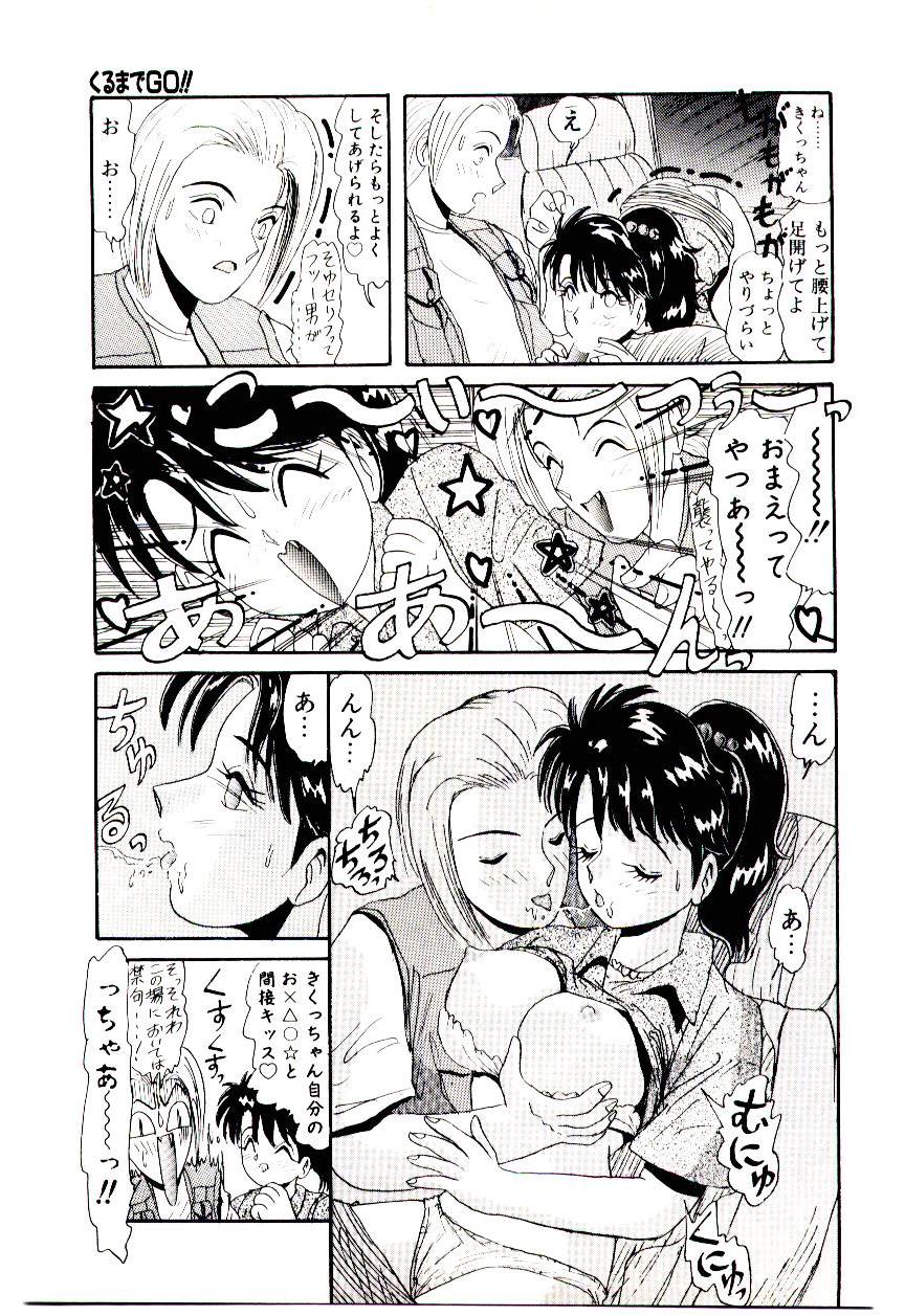 [ひりほりはりもる] いっぱい愛してねっ♥