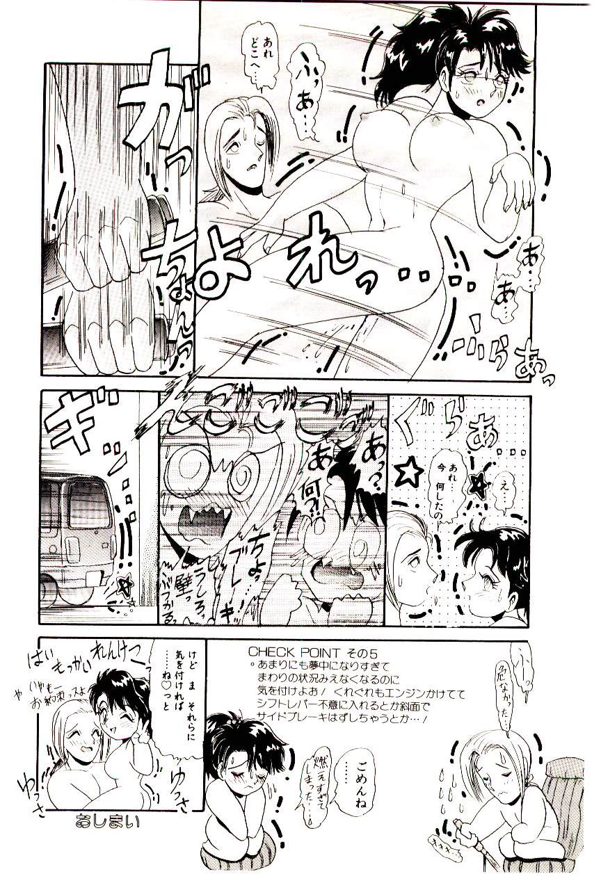 [ひりほりはりもる] いっぱい愛してねっ♥