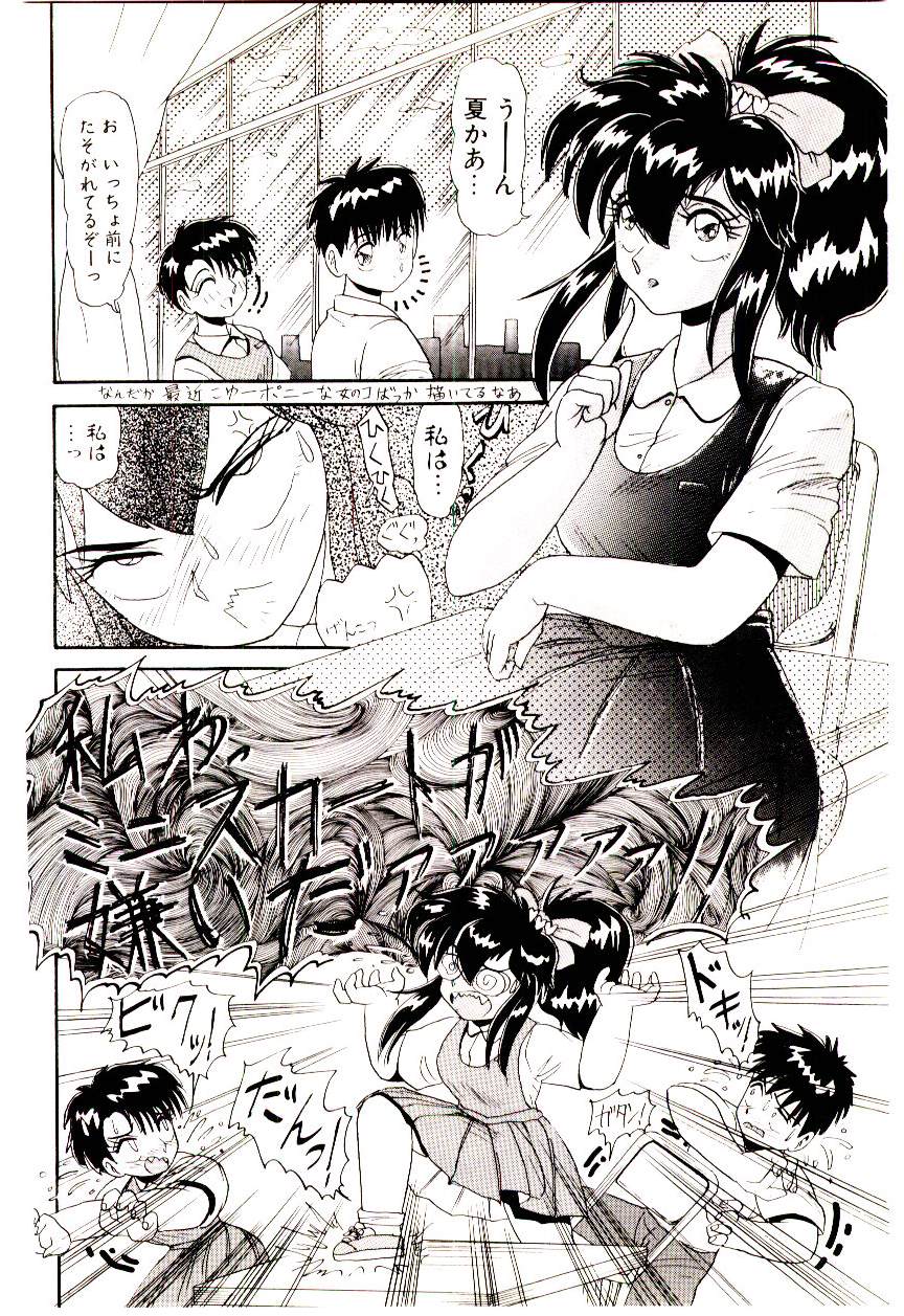 [ひりほりはりもる] いっぱい愛してねっ♥