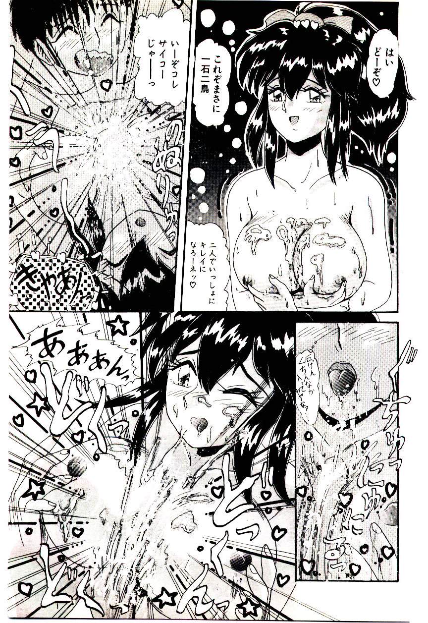 [ひりほりはりもる] いっぱい愛してねっ♥