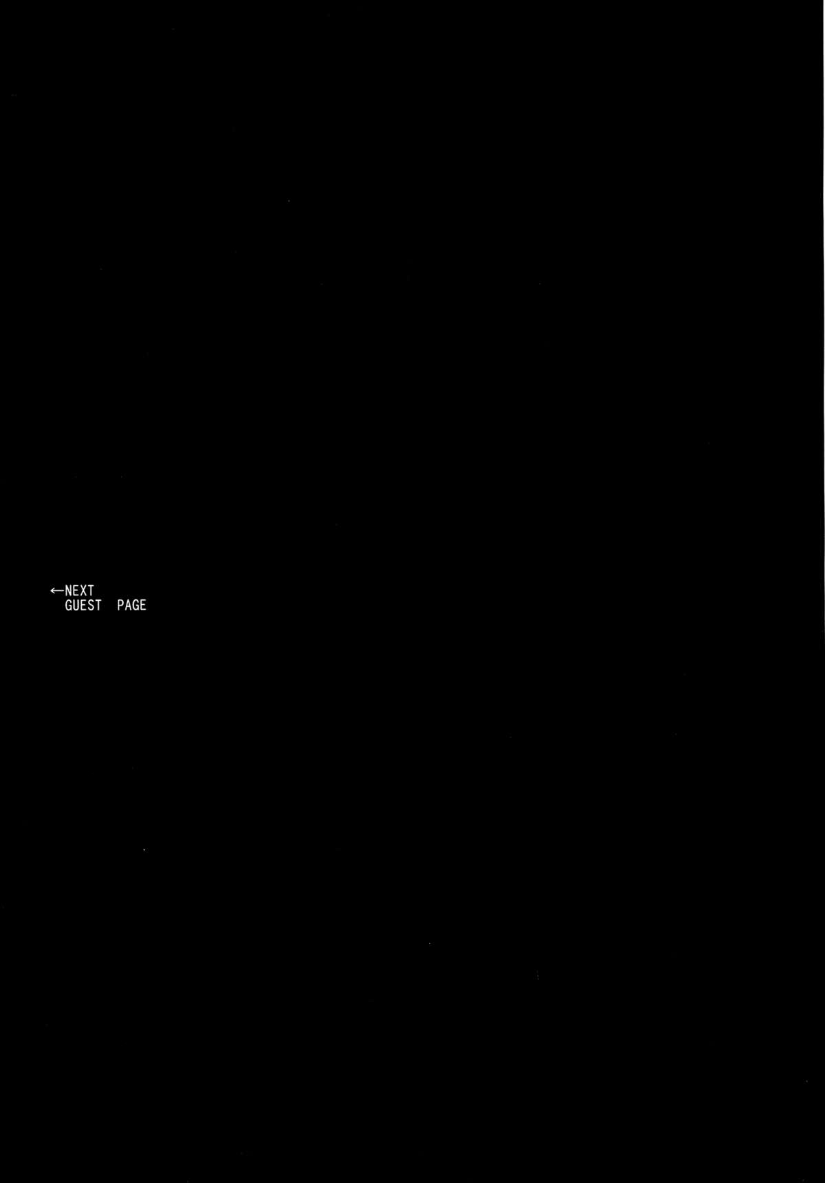 (C87) [フレンチカンカン (千々石さわ)] インモラルは突然に (悪魔のリドル)