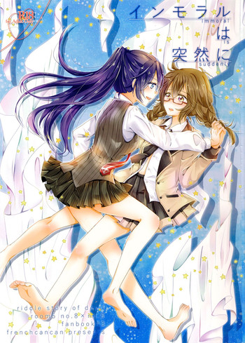 (C87) [フレンチカンカン (千々石さわ)] インモラルは突然に (悪魔のリドル)