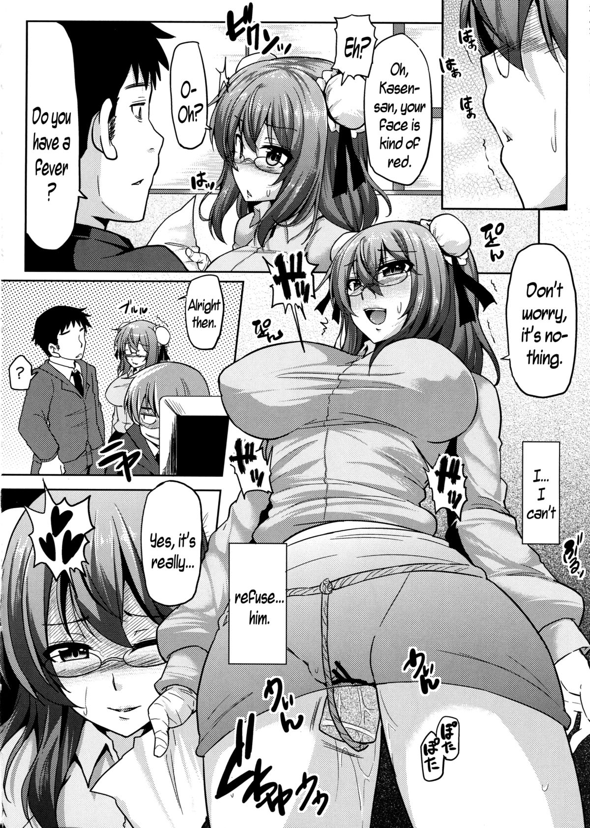 (C83) [ありぃすいべりぃ (綾枷ちよこ, 綾枷りべり)] 華扇のOL屈辱日誌 (東方Project) [英訳]