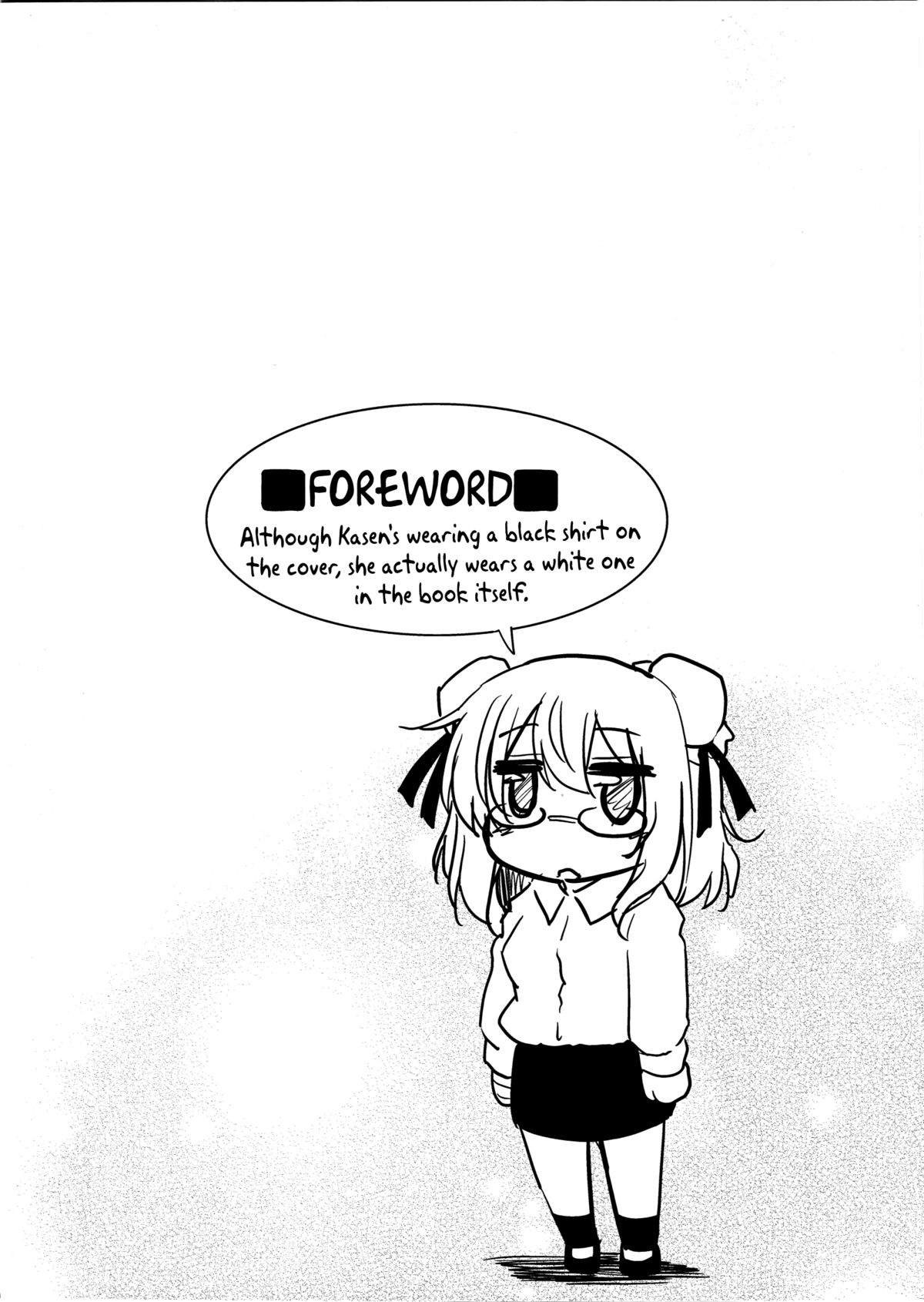 (C83) [ありぃすいべりぃ (綾枷ちよこ, 綾枷りべり)] 華扇のOL屈辱日誌 (東方Project) [英訳]