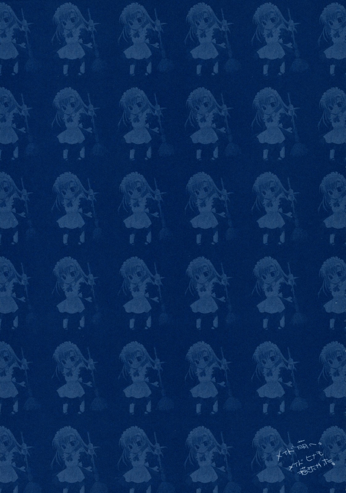 (C72) [翡翠亭 (和泉つばす)] ヒナ人形 (ハヤテのごとく！)