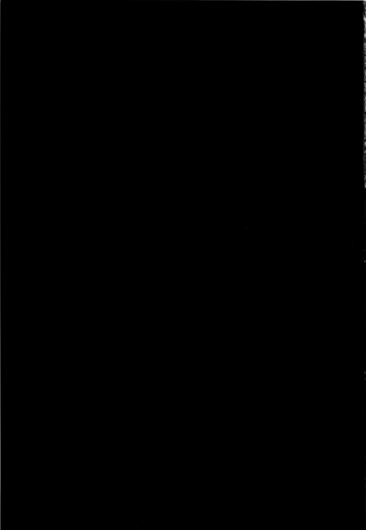 (C87) [カシノ木 (緑のルーペ)] 宇宙人の冬