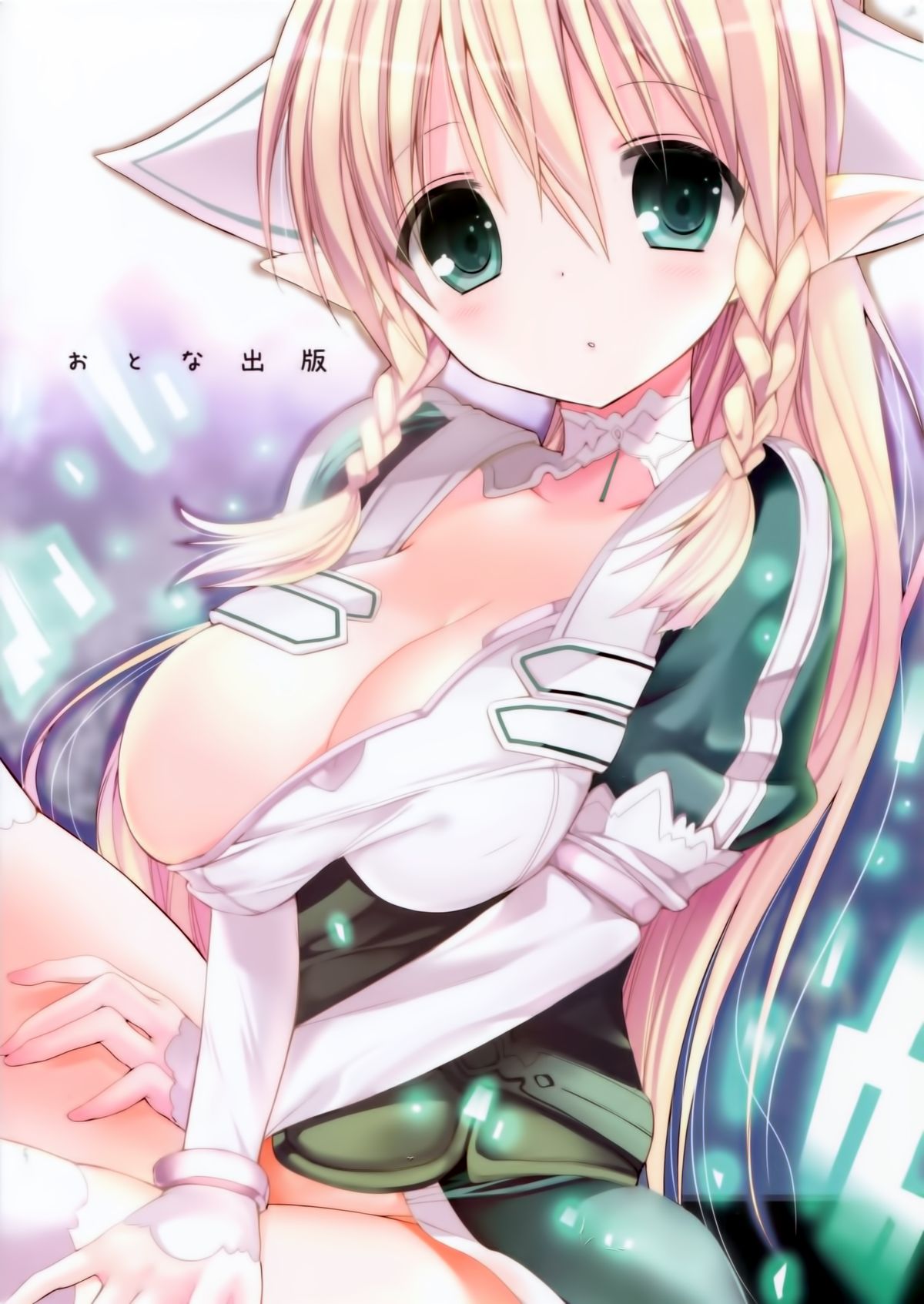 (C83) [おとな出版 (ひつじたかこ)] ちちくりオンライン (ソードアート・オンライン) [中国翻訳]