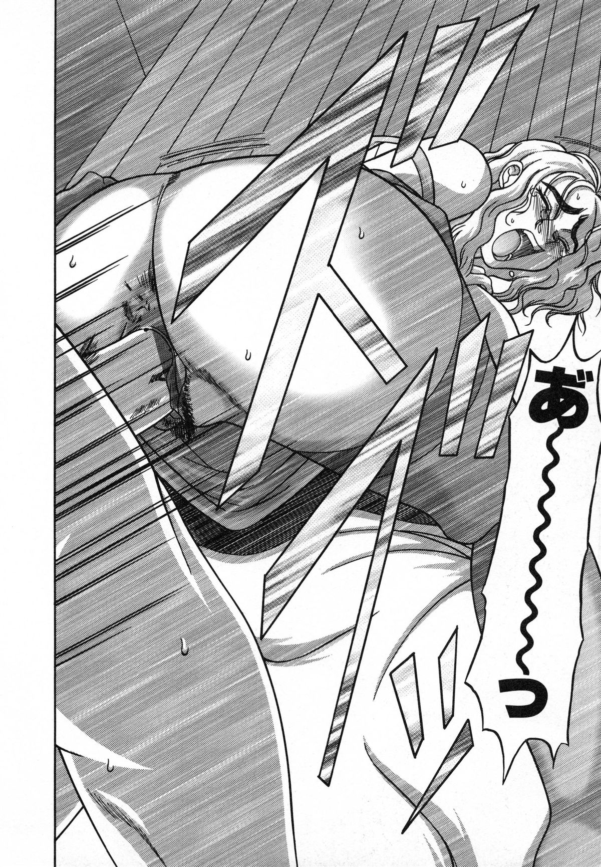 [銀星王] 美妹犯す