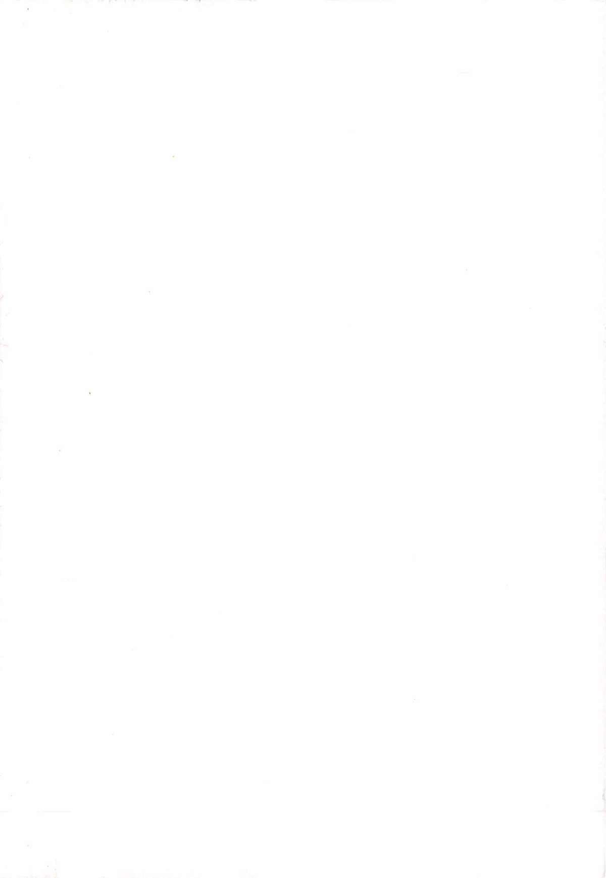 [銀星王] 美妹犯す