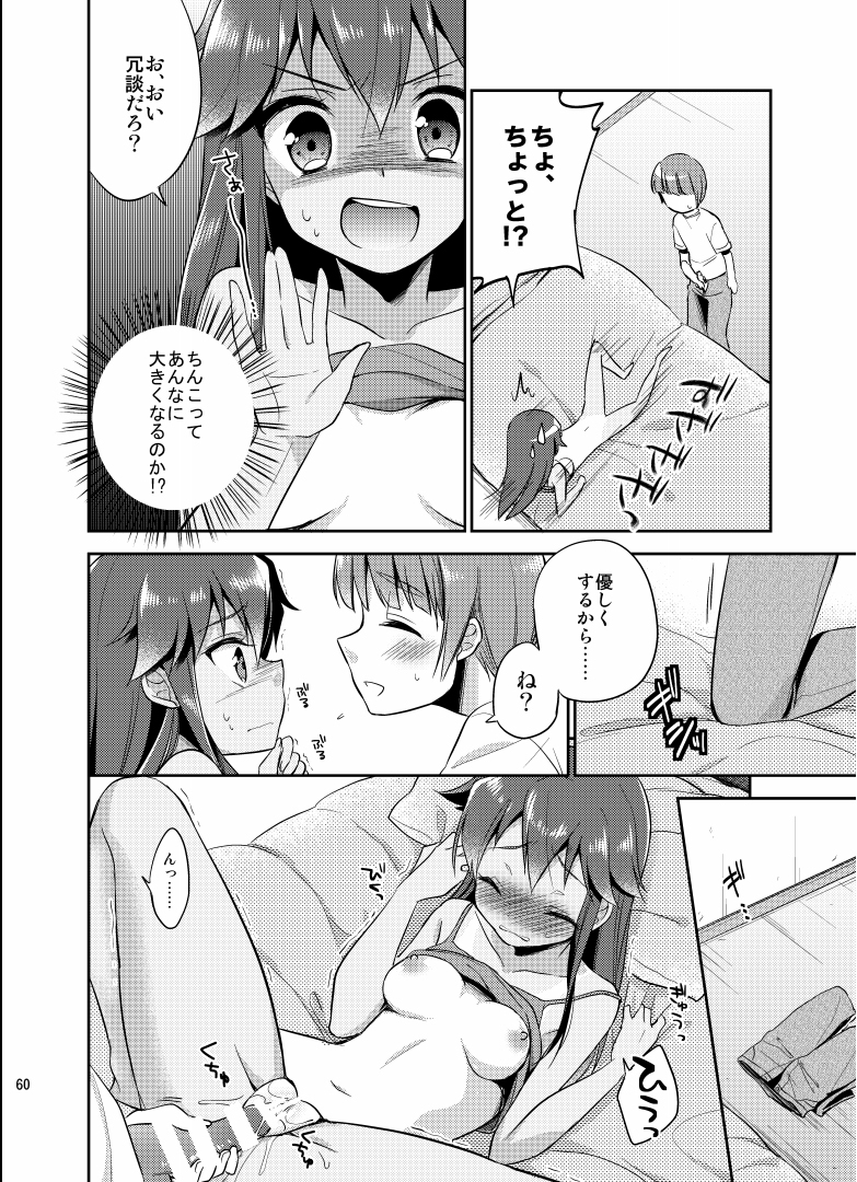 [TSFのF (よろず)] TSFのFのほん その1 [DL版]