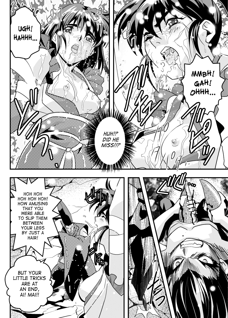 [千本トリイ] FallenXXangeL11 吻の巻 [英訳]