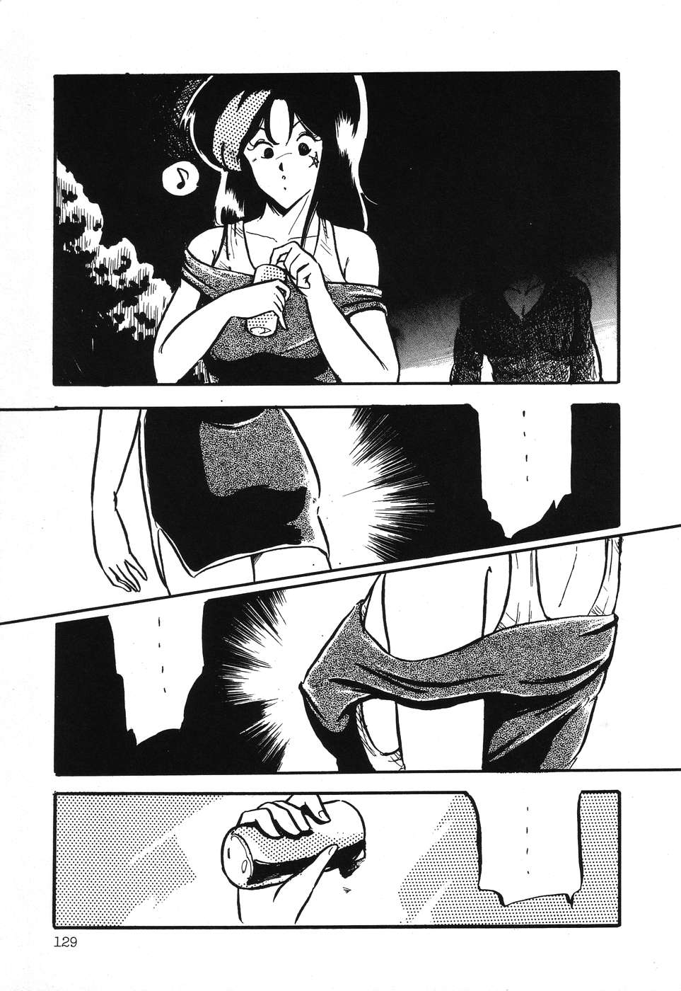 [アンソロジー] PAGE1 NO.3