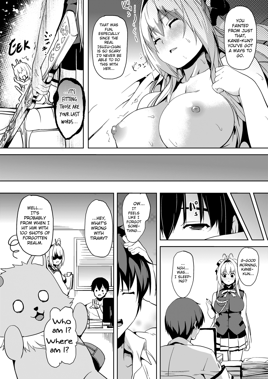 [千変万化式 (DATE)] 肉じゅばん改! (甘城ブリリアントパーク) [英訳] [DL版]