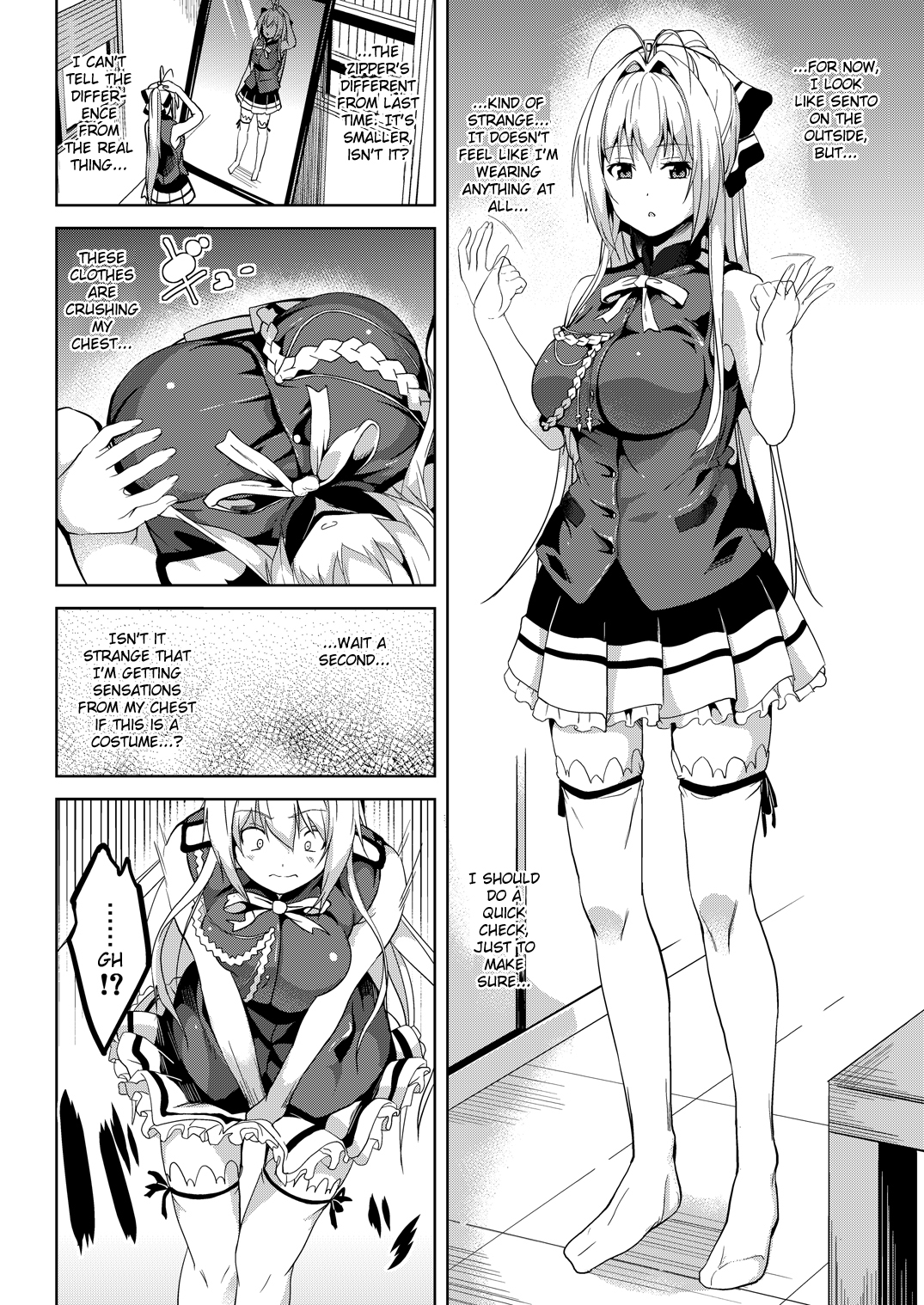 [千変万化式 (DATE)] 肉じゅばん改! (甘城ブリリアントパーク) [英訳] [DL版]