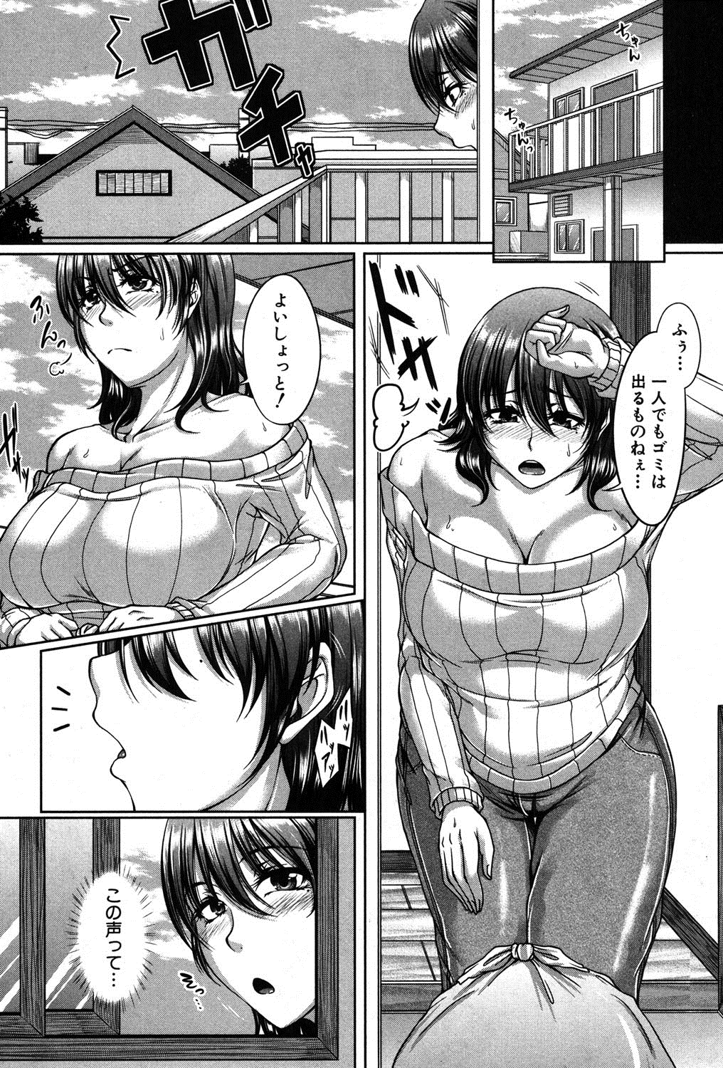 [杜若かなえ] 母妻互姦 第1-2話