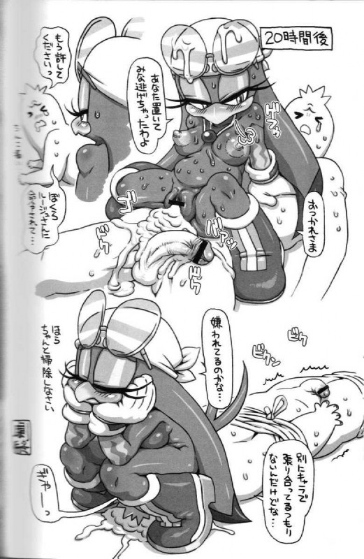 【ねずみ】ツバメを振る