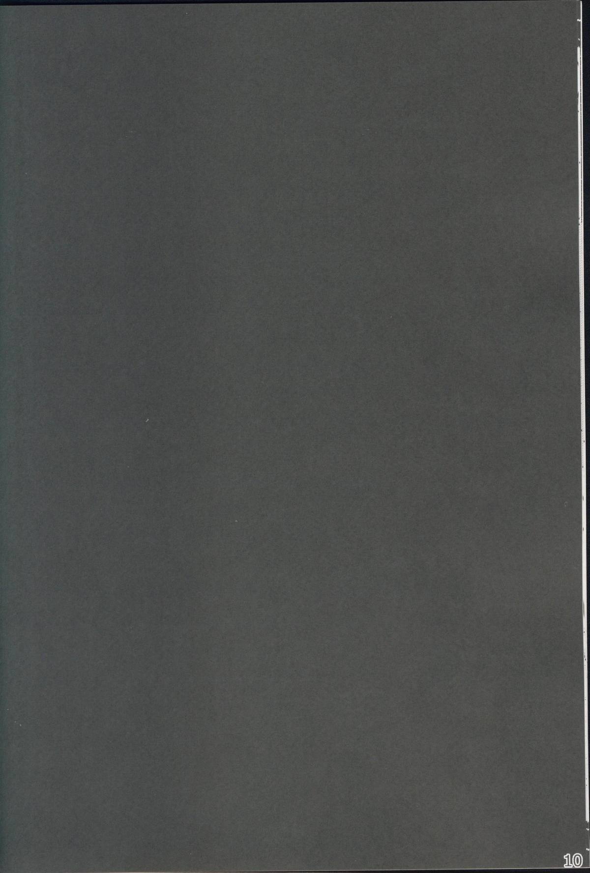 (秋季例大祭) [伊東ライフ] やさしくしてねさとり様＋伊東ライフラクガキ本総集編 (東方Project)