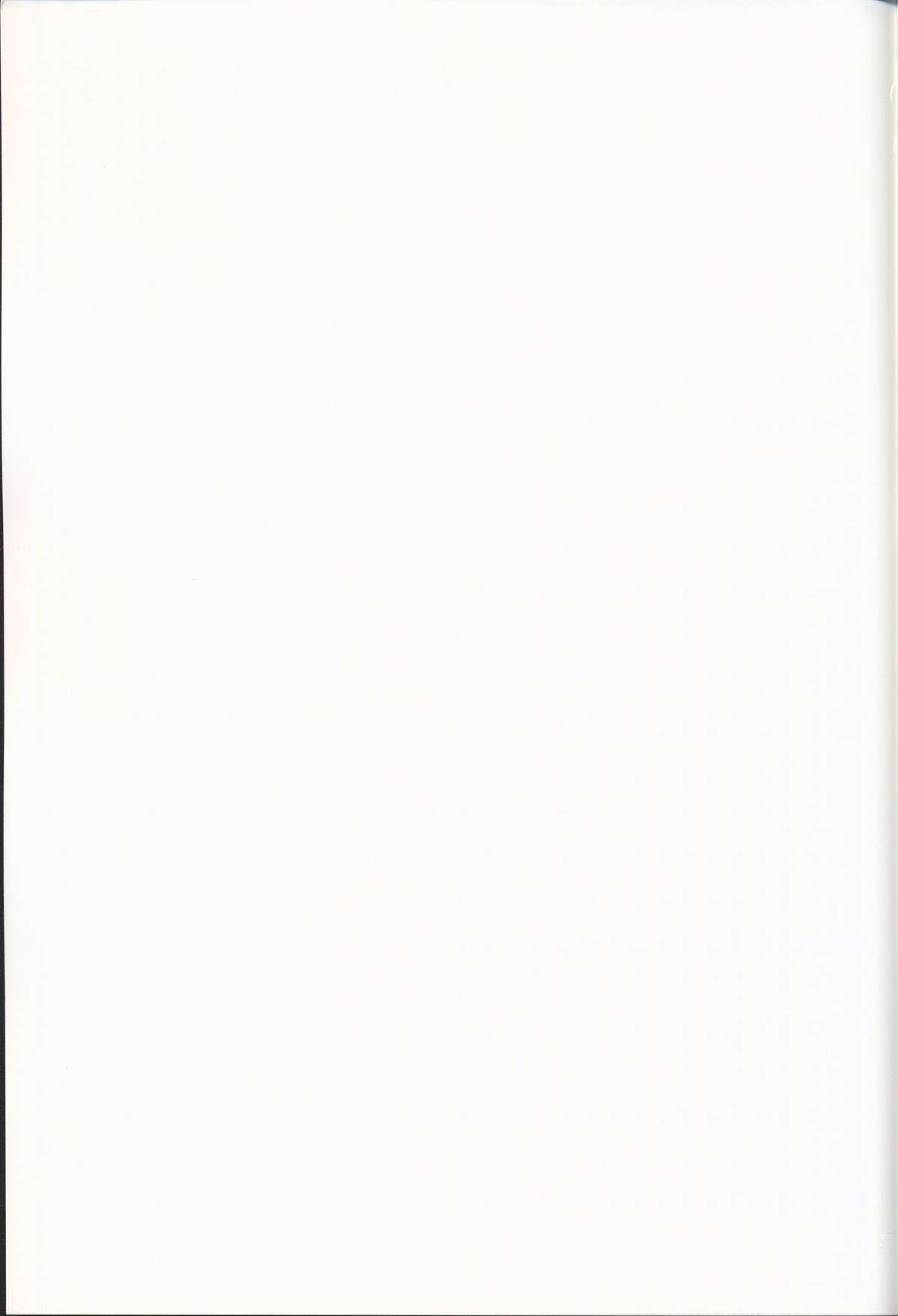 (秋季例大祭) [伊東ライフ] やさしくしてねさとり様＋伊東ライフラクガキ本総集編 (東方Project)