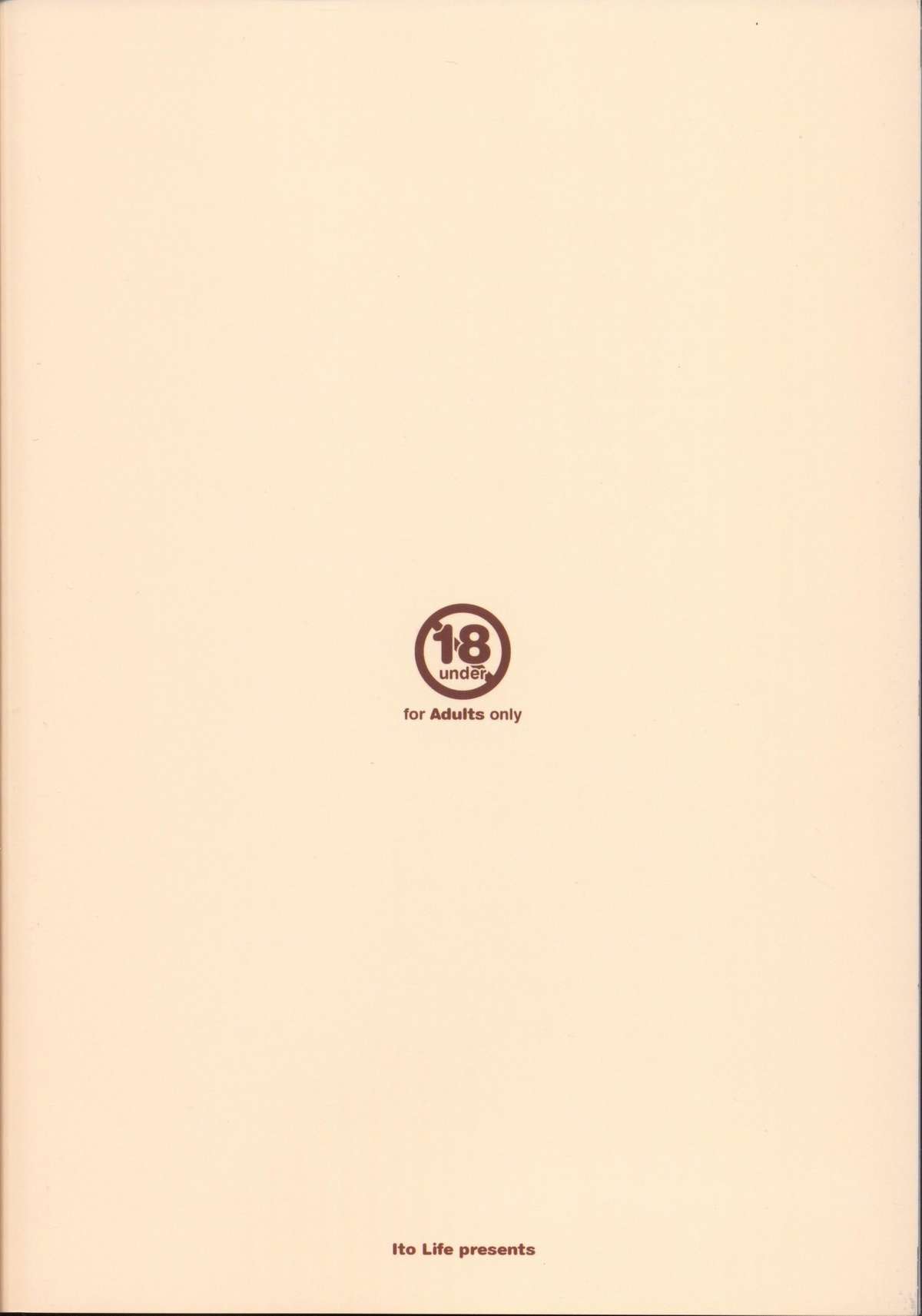 (秋季例大祭) [伊東ライフ] やさしくしてねさとり様＋伊東ライフラクガキ本総集編 (東方Project)