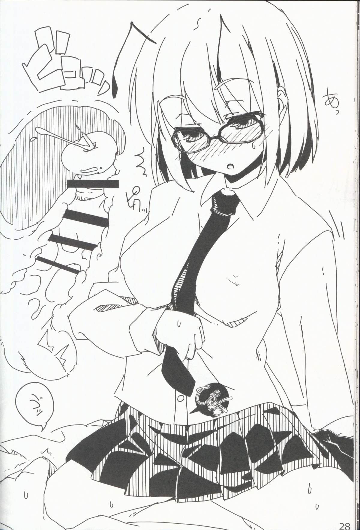 (秋季例大祭) [伊東ライフ] やさしくしてねさとり様＋伊東ライフラクガキ本総集編 (東方Project)