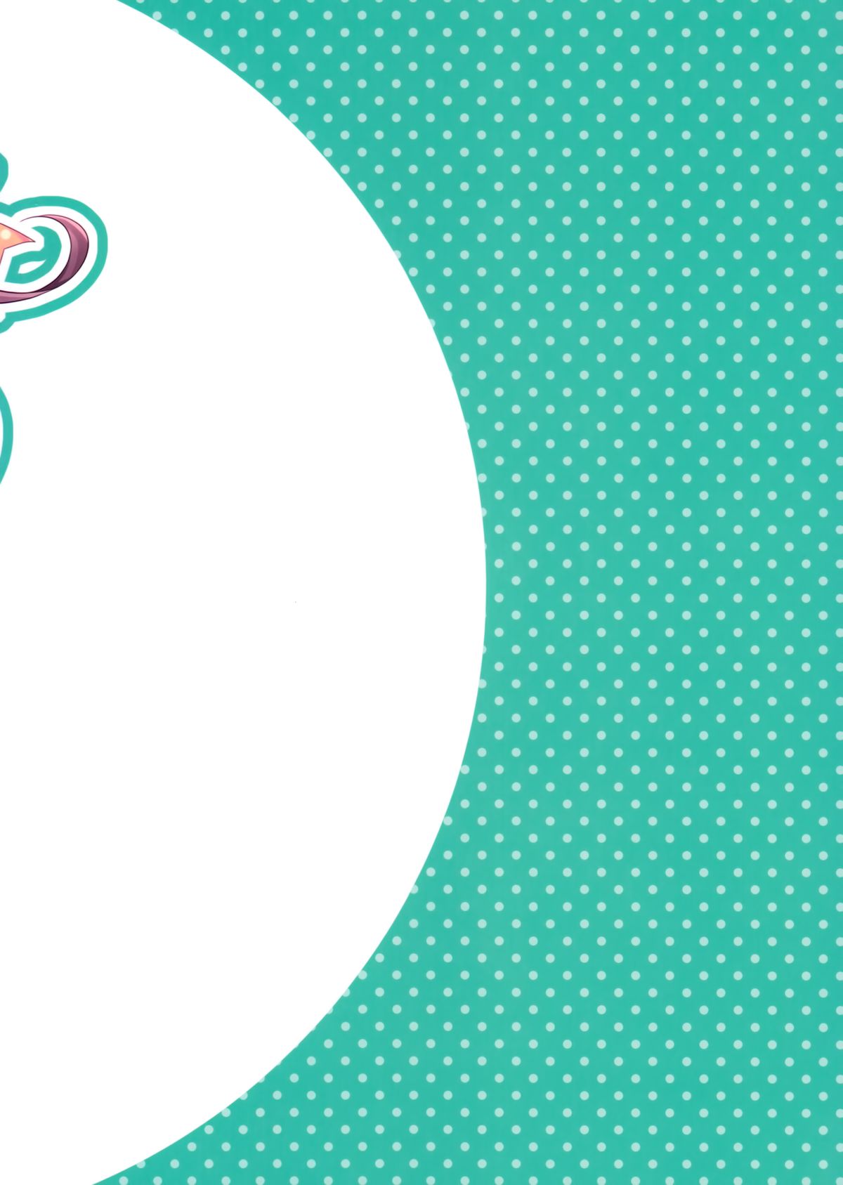 (C87) [祭社 (ななろば華)] 相思相愛姉えっち5