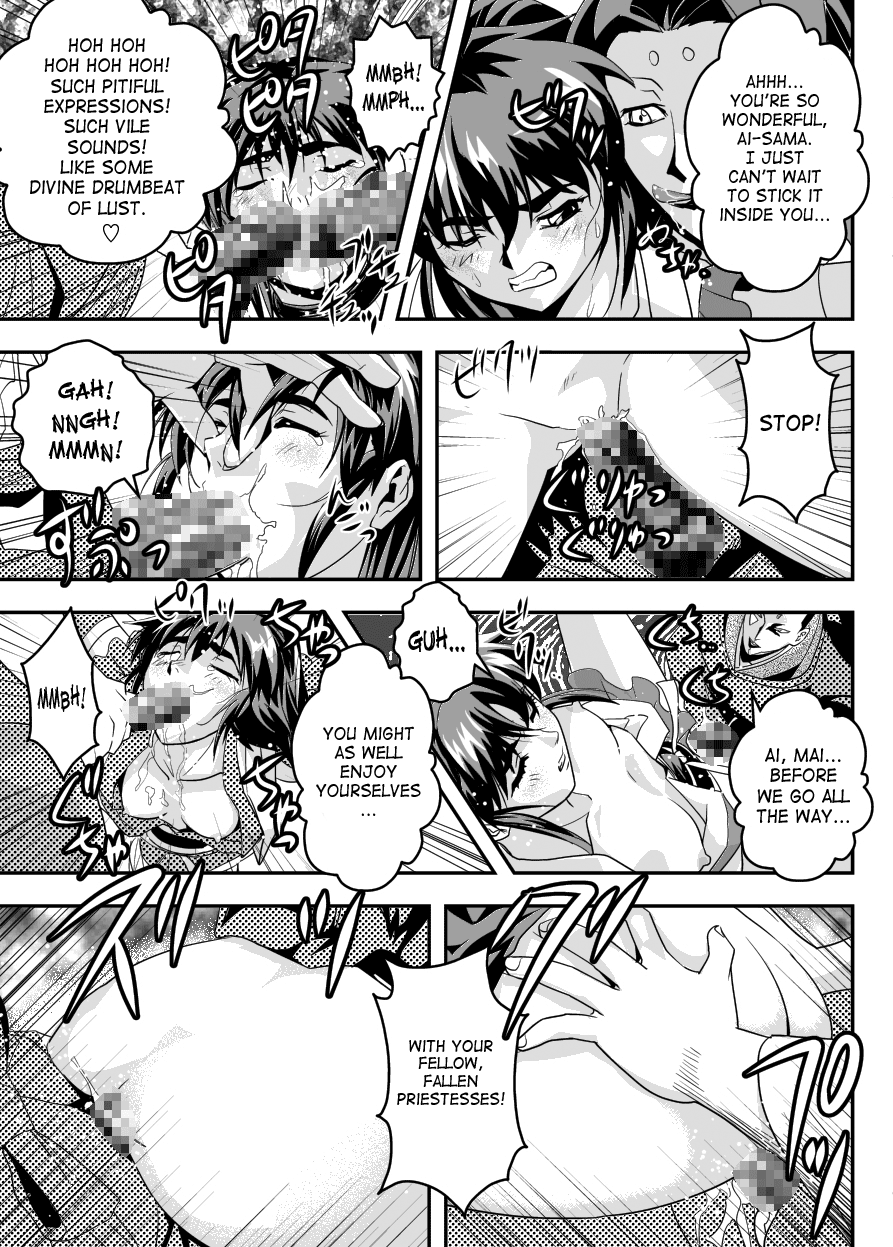 [千本トリイ] FallenXXangeL12〜破の巻〜 (淫獣聖戦ツインエンジェル) [英訳] [DL版]