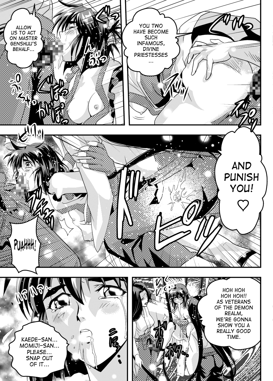 [千本トリイ] FallenXXangeL12〜破の巻〜 (淫獣聖戦ツインエンジェル) [英訳] [DL版]