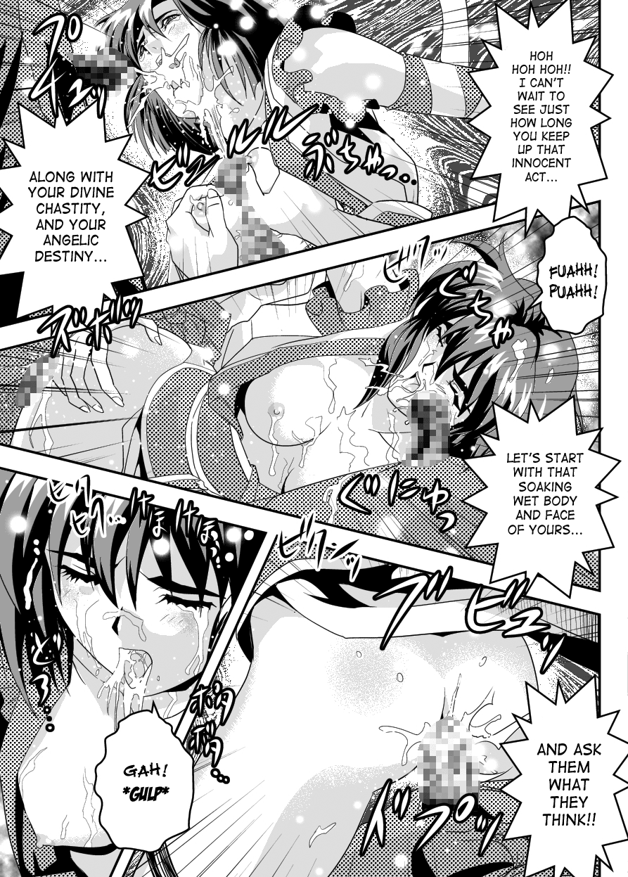 [千本トリイ] FallenXXangeL12〜破の巻〜 (淫獣聖戦ツインエンジェル) [英訳] [DL版]