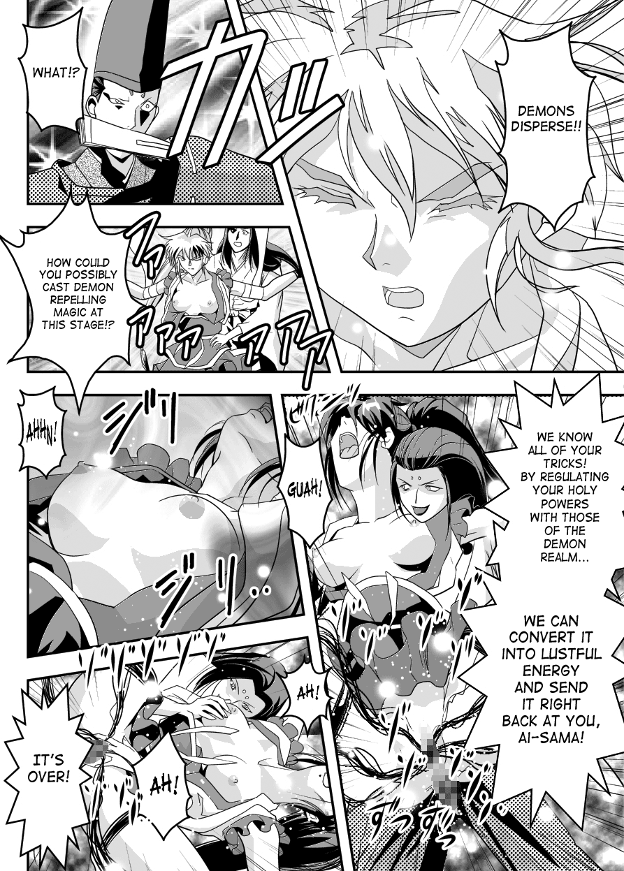 [千本トリイ] FallenXXangeL12〜破の巻〜 (淫獣聖戦ツインエンジェル) [英訳] [DL版]