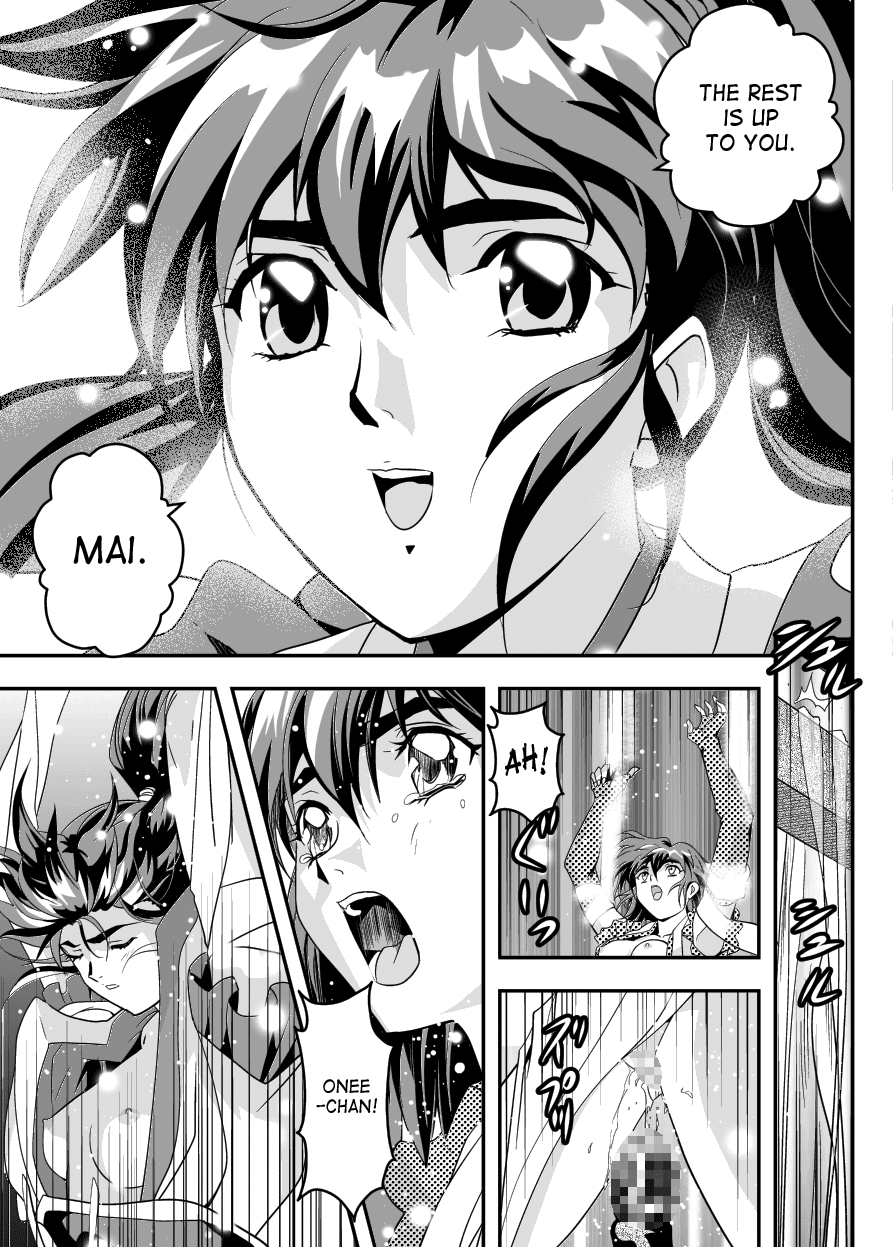 [千本トリイ] FallenXXangeL12〜破の巻〜 (淫獣聖戦ツインエンジェル) [英訳] [DL版]