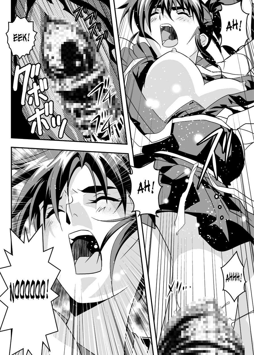 [千本トリイ] FallenXXangeL12〜破の巻〜 (淫獣聖戦ツインエンジェル) [英訳] [DL版]