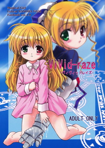 (C87) [住職とその一味 (智沢渚優)] ViVid-raze (魔法少女リリカルなのは)