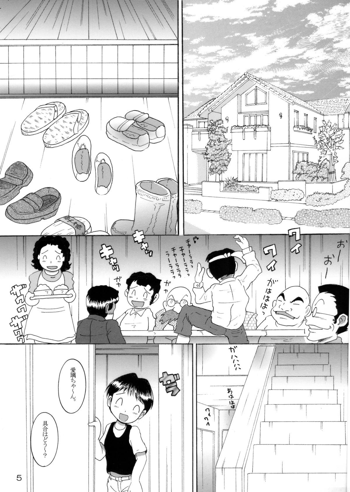 【マルチビタミン】介抱幼虫