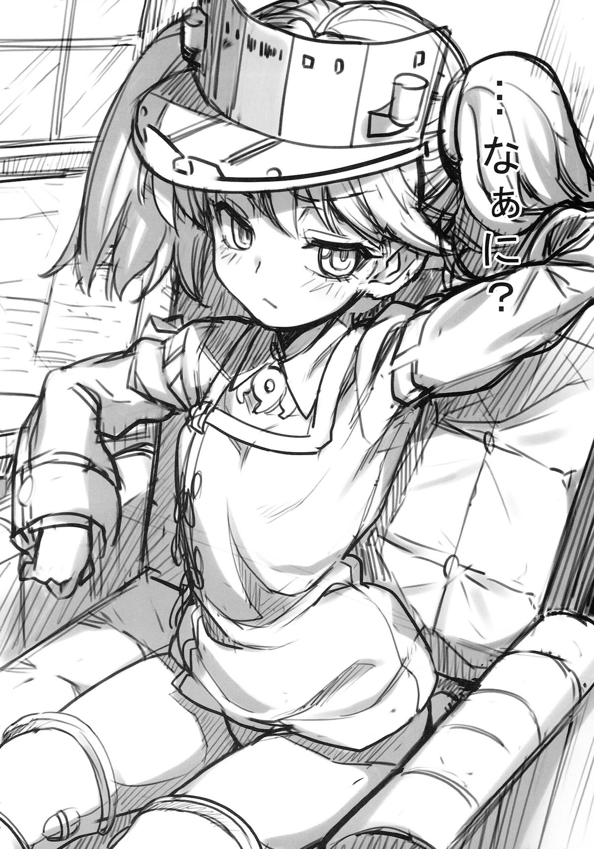 (C87) [魚ウサ王国 (魚ウサ王)] 恋する艦娘のホリゾンライン～龍驤編～ (艦隊これくしょん -艦これ-)