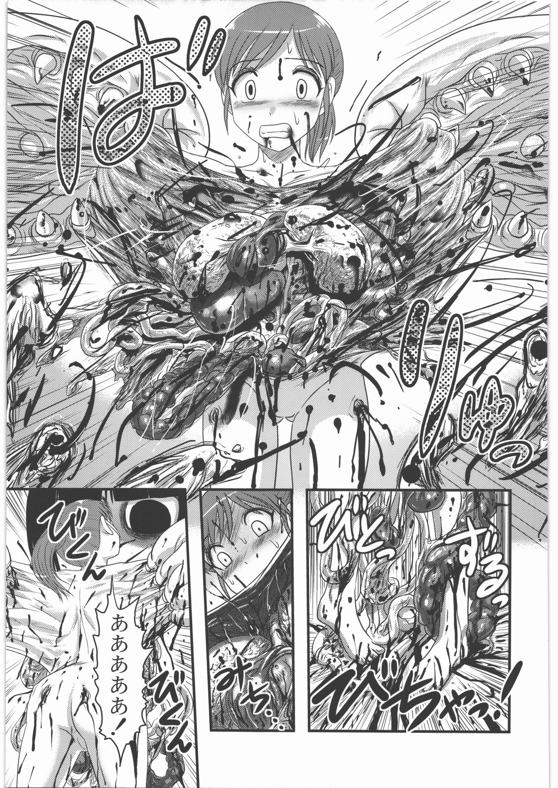 [氏賀Y太] サエトユキ (少女解剖学会) [中国翻訳]