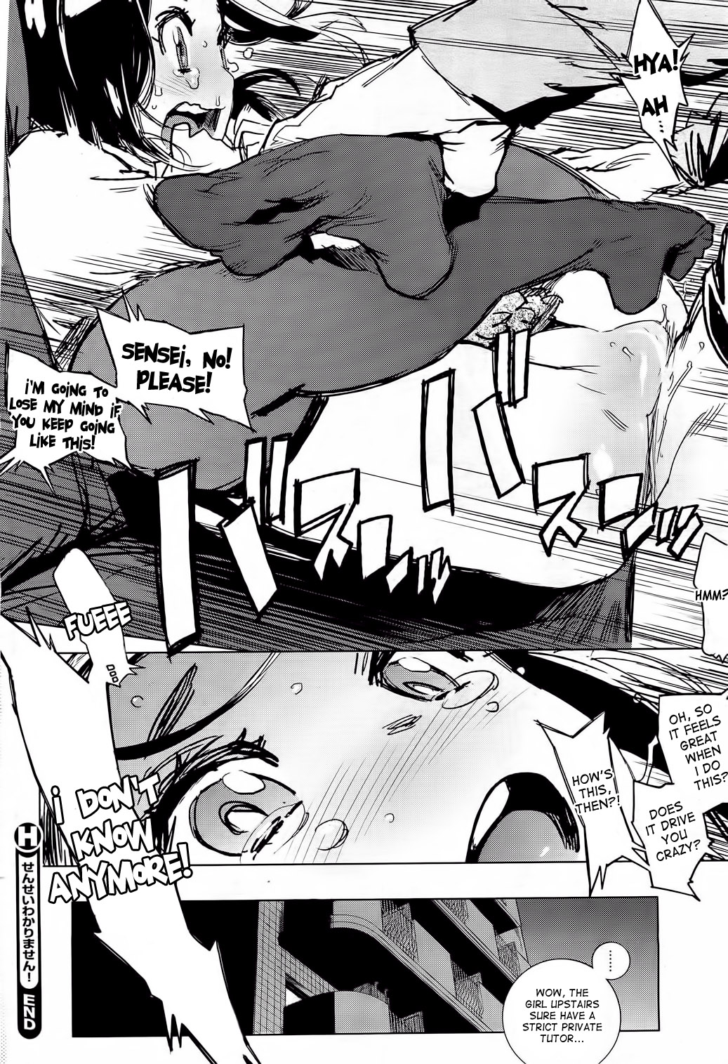 [胃之上奇嘉郎] 奉仕委員のおしごと [英訳]