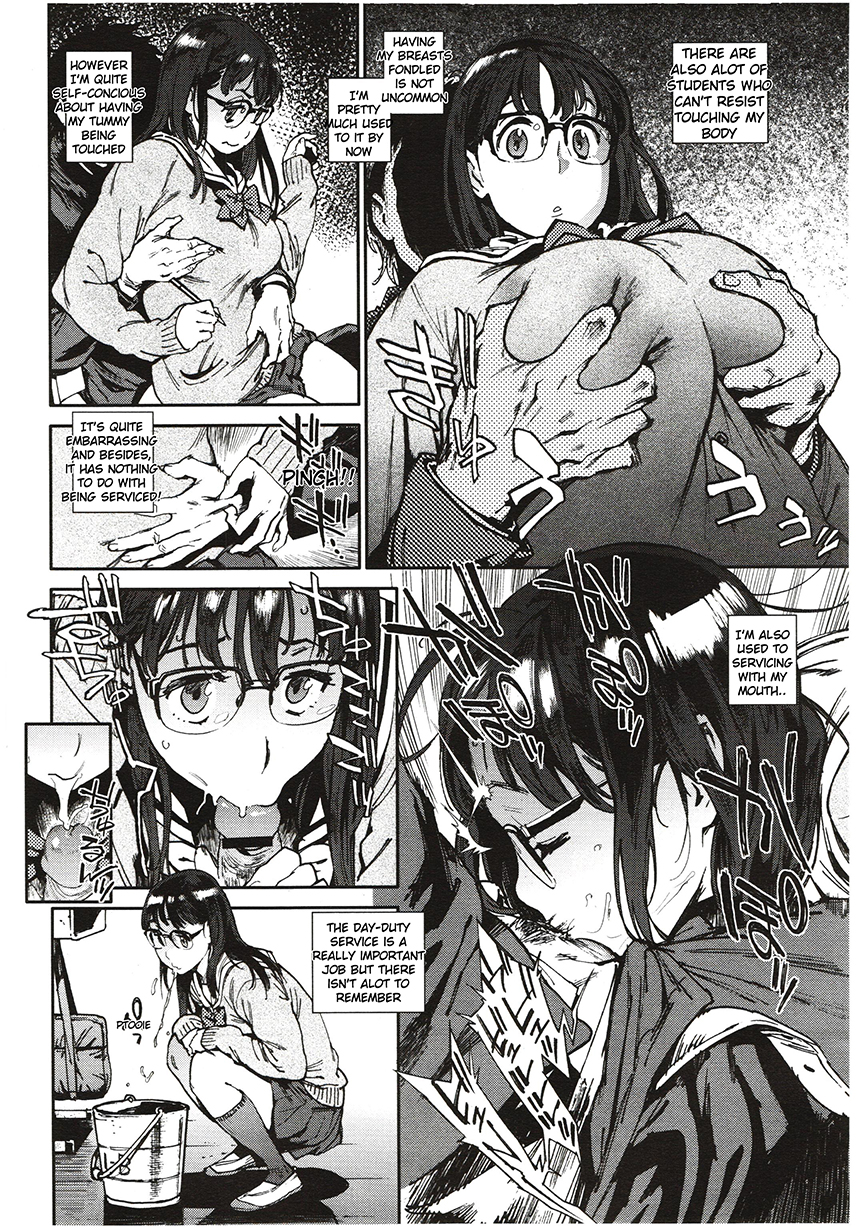 [胃之上奇嘉郎] 奉仕委員のおしごと [英訳]