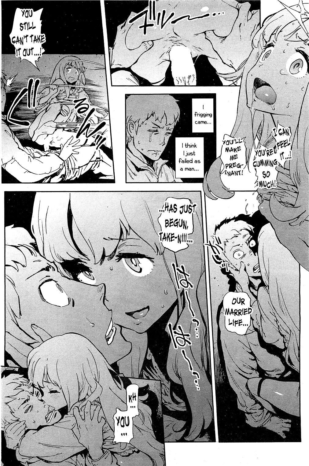 [胃之上奇嘉郎] 奉仕委員のおしごと [英訳]