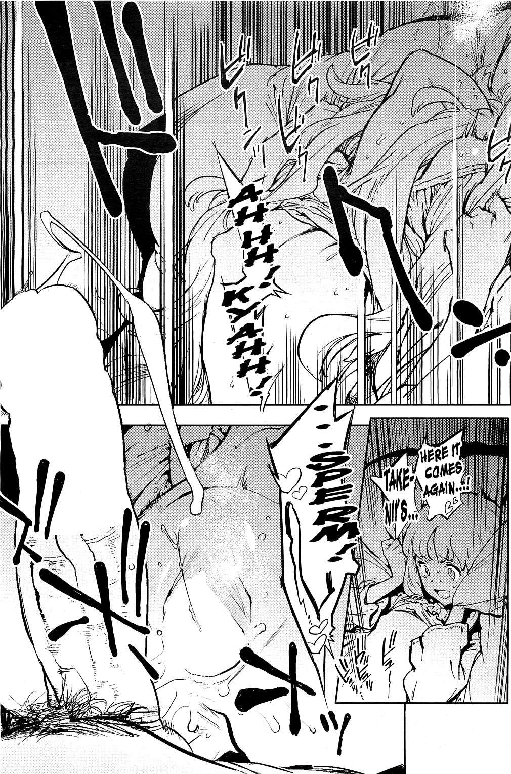 [胃之上奇嘉郎] 奉仕委員のおしごと [英訳]