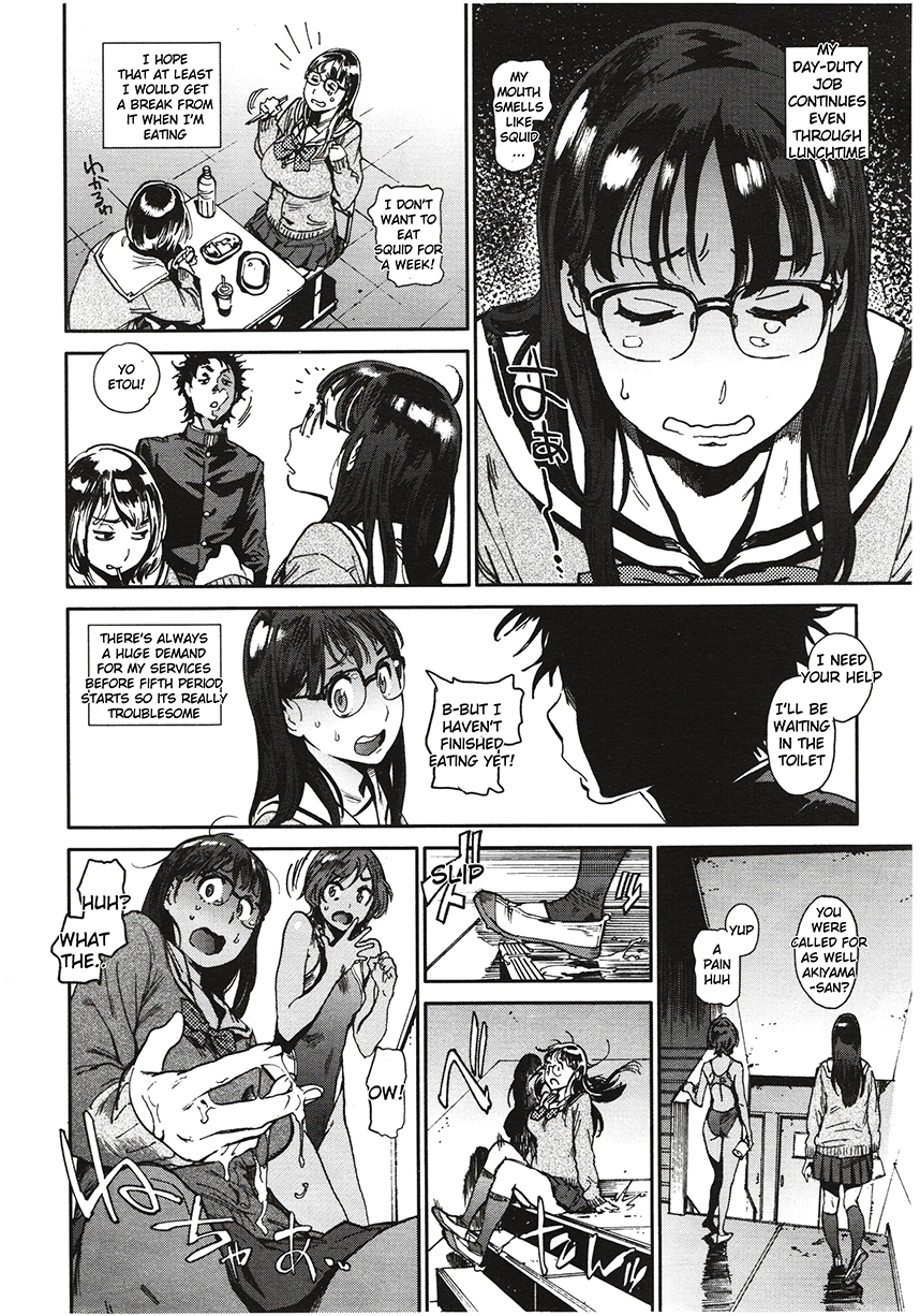 [胃之上奇嘉郎] 奉仕委員のおしごと [英訳]