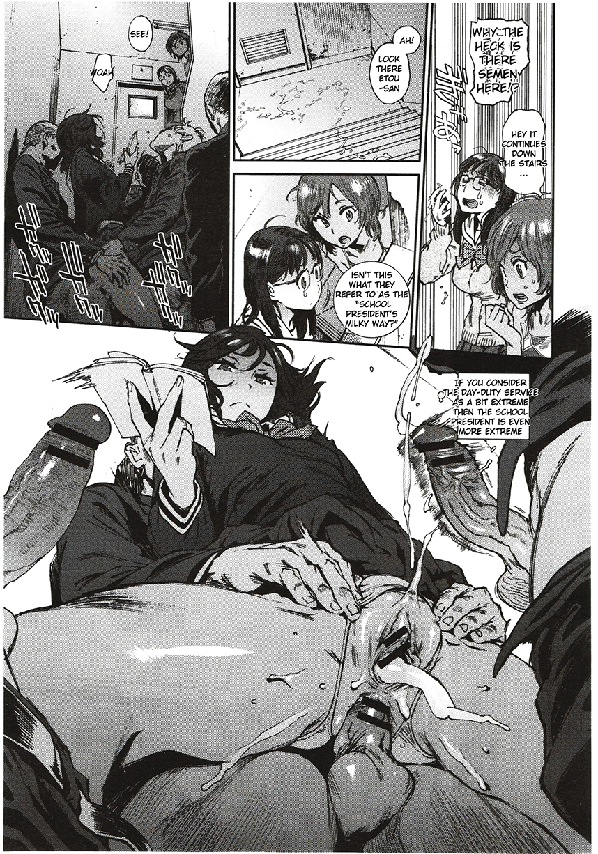 [胃之上奇嘉郎] 奉仕委員のおしごと [英訳]