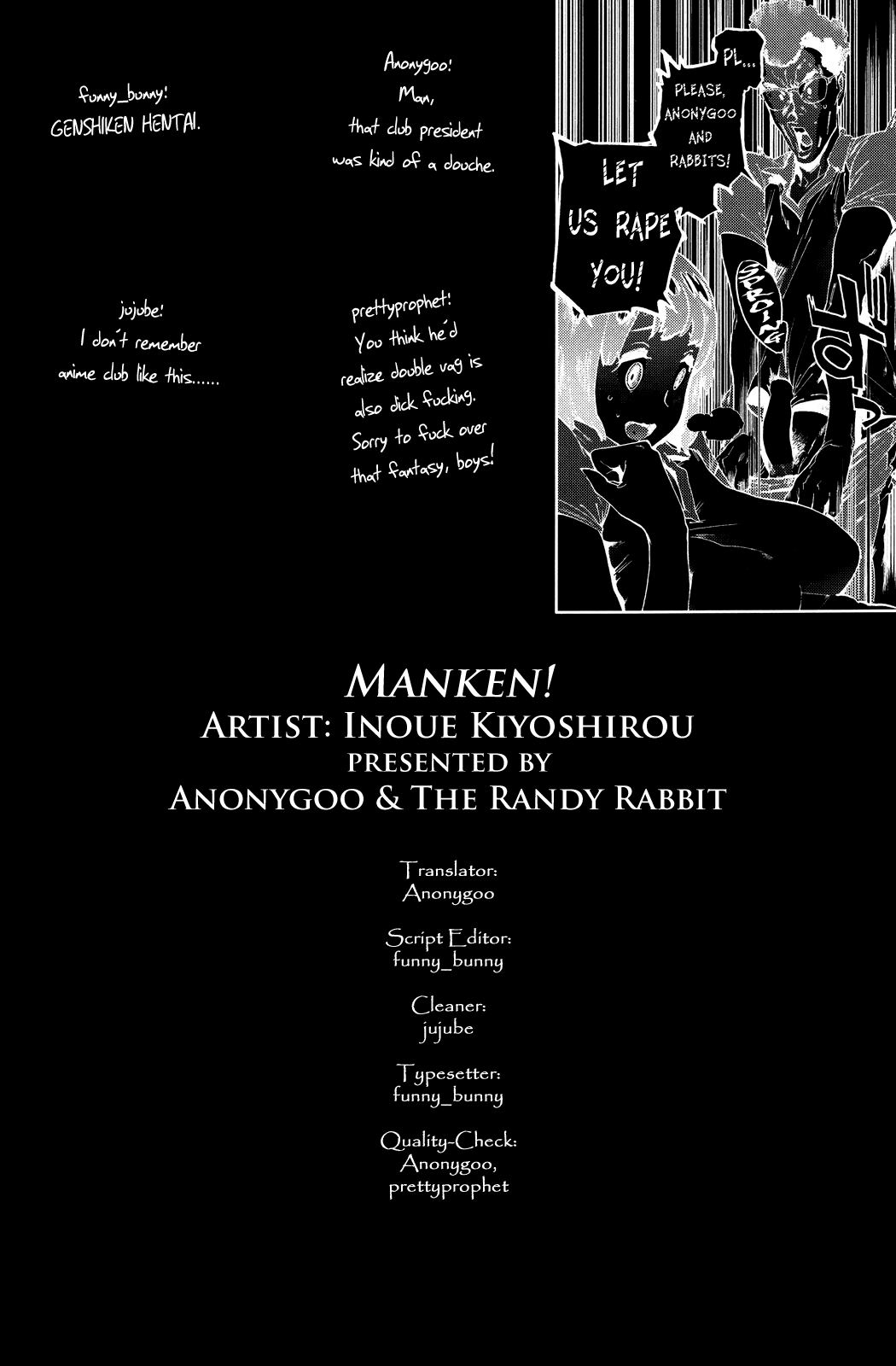 [胃之上奇嘉郎] 奉仕委員のおしごと [英訳]