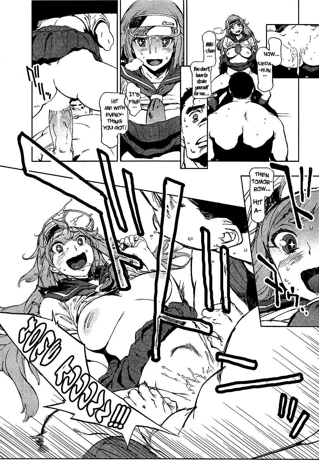 [胃之上奇嘉郎] 奉仕委員のおしごと [英訳]