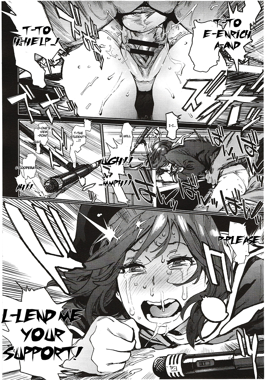 [胃之上奇嘉郎] 奉仕委員のおしごと [英訳]