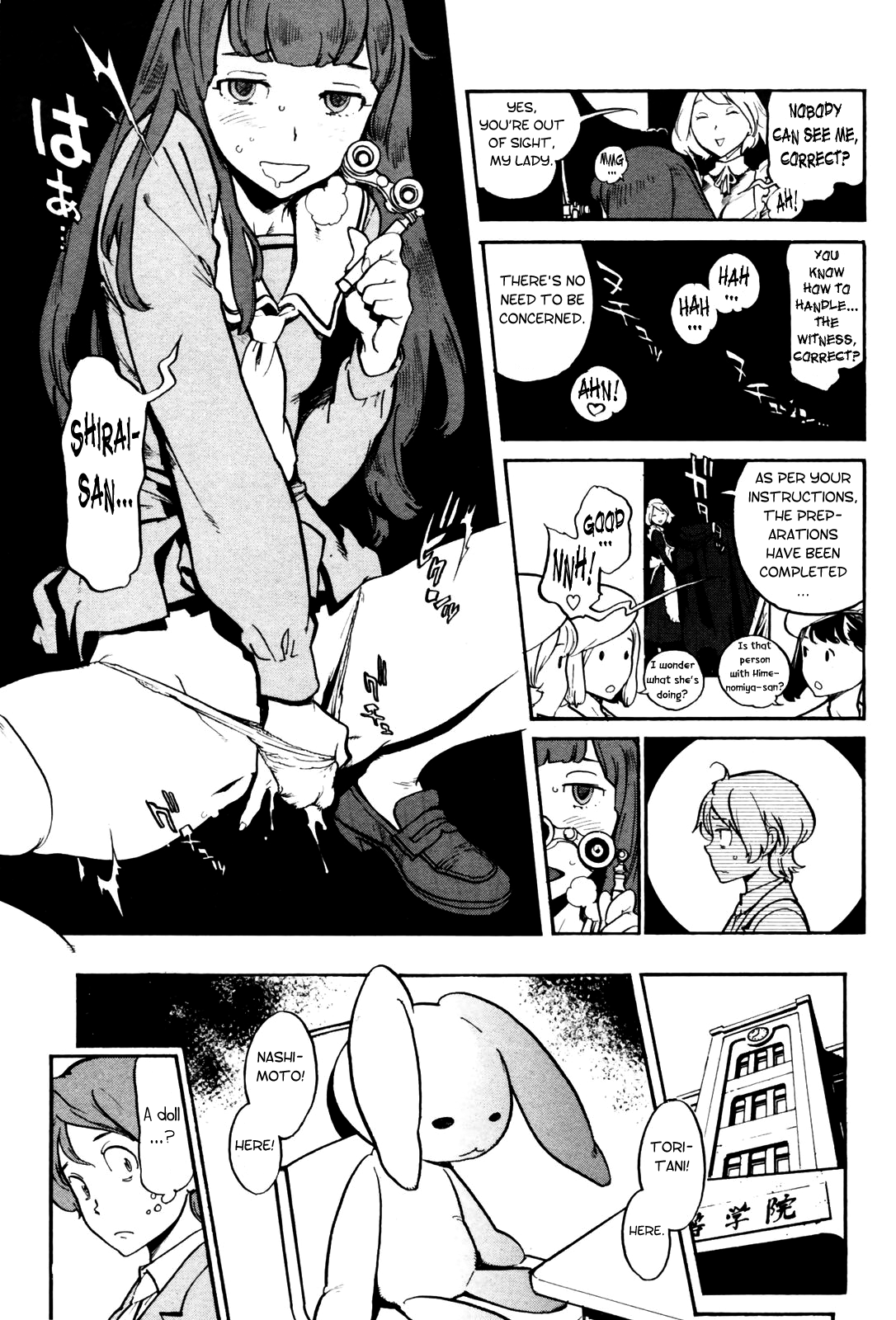 [胃之上奇嘉郎] 奉仕委員のおしごと [英訳]