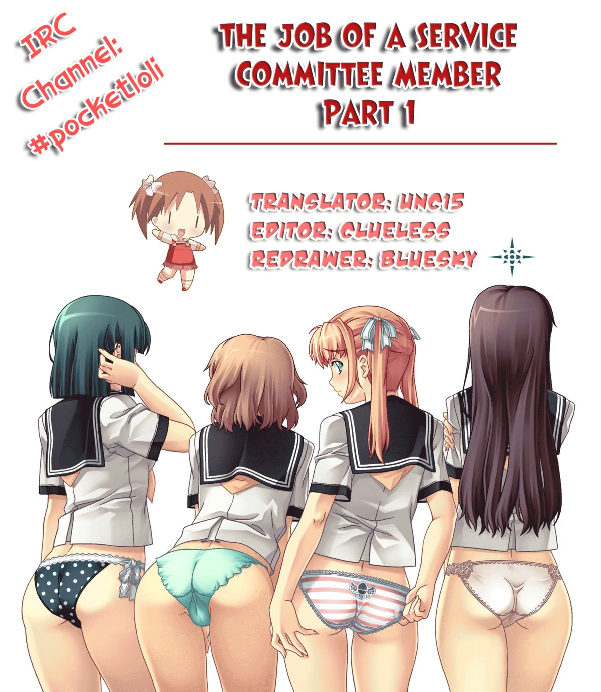 [胃之上奇嘉郎] 奉仕委員のおしごと [英訳]