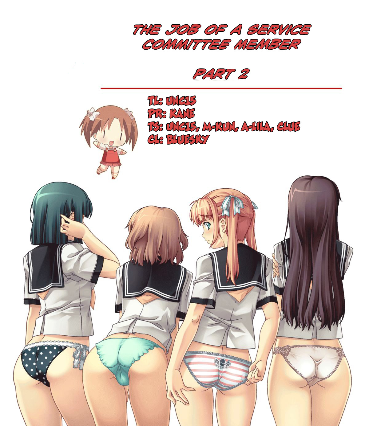 [胃之上奇嘉郎] 奉仕委員のおしごと [英訳]