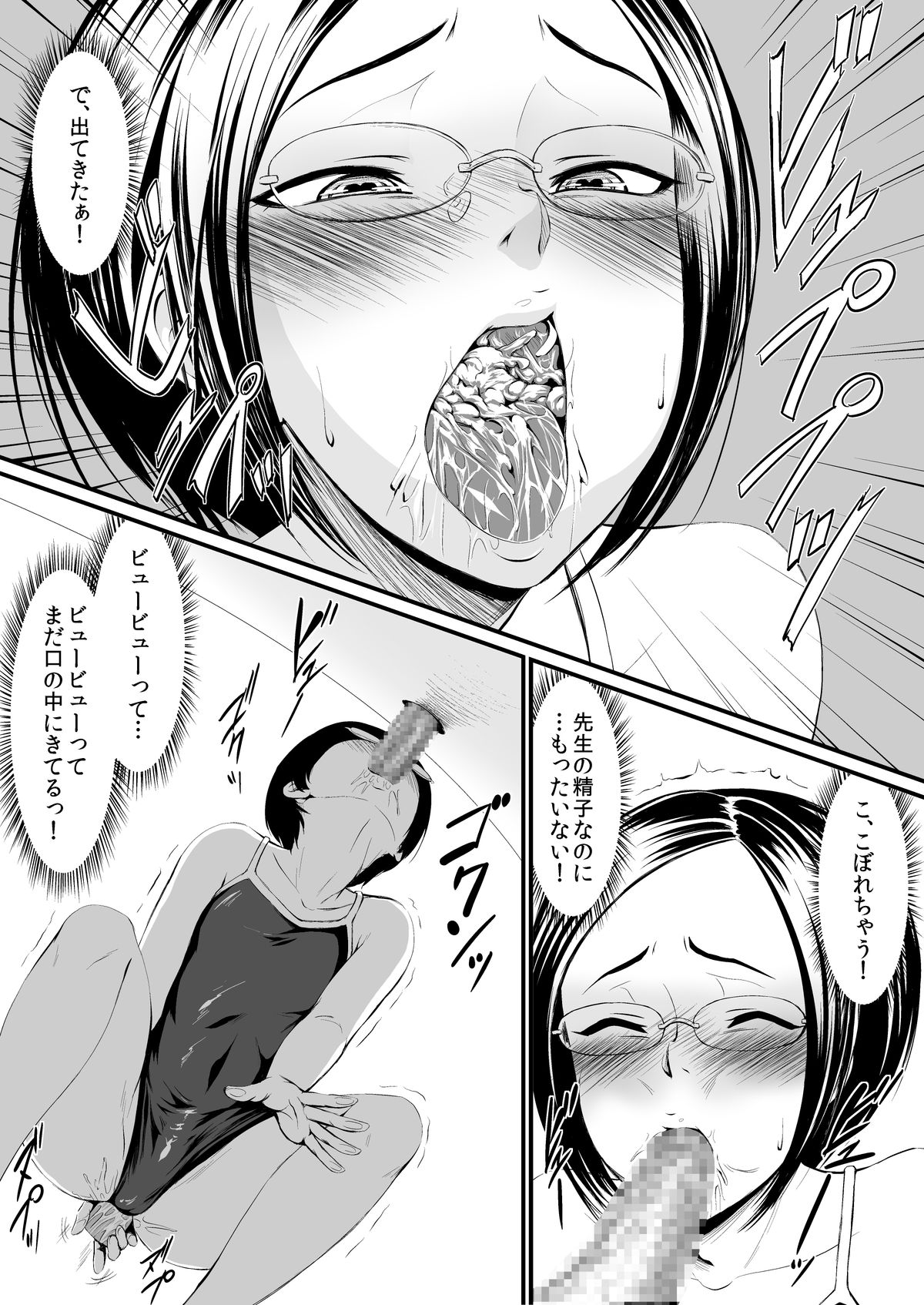 [全裸QQ] Waffle XXX