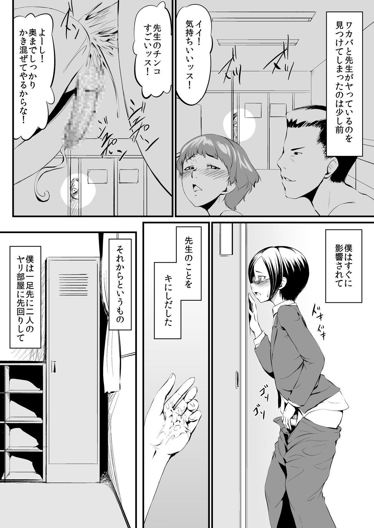 [全裸QQ] Waffle XXX